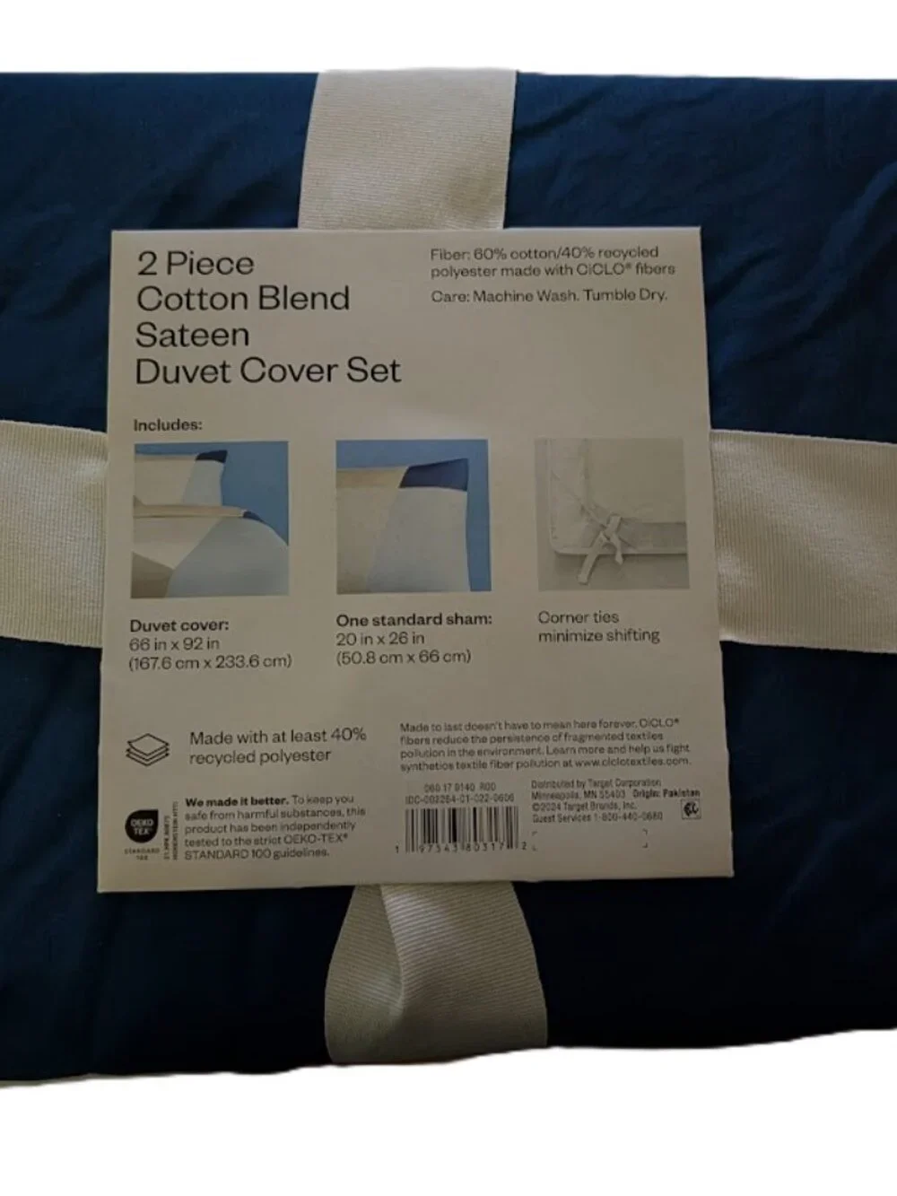 Room Essentials Twin/Twin XL 2Pc Duvet Cover Set Ivory/Blue Geo Stripe